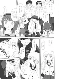 (C78) [Momo no Tsubomi (Various)] EruEru 33 (Various)