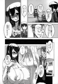 [HG Chagawa] Mesuinu no Hibi