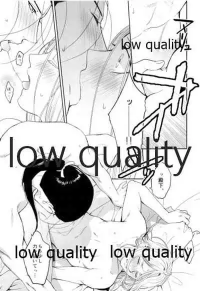 Ouji-sama wa Shishunki