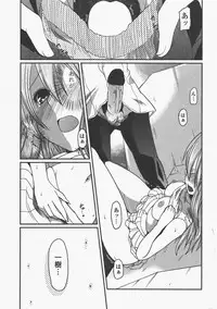 COMIC Penguin Club 2011-05