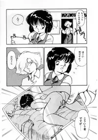 [Oono Tetsuya] Abunai Bijutsubu Desuu