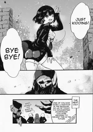 Joe-kun to Min-chan no Hon