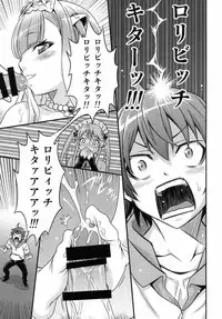 (C85) [Studio Tar (Kyouichirou)] Shingeki no Petralka (Outbreak Company)