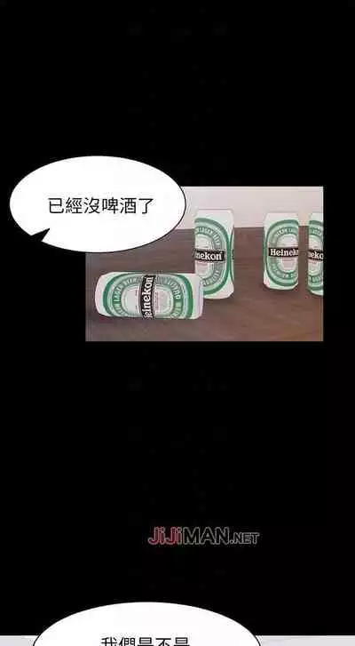 【周五连载】渴望:爱火难耐（作者：Appeal&格子17） 第1~20话