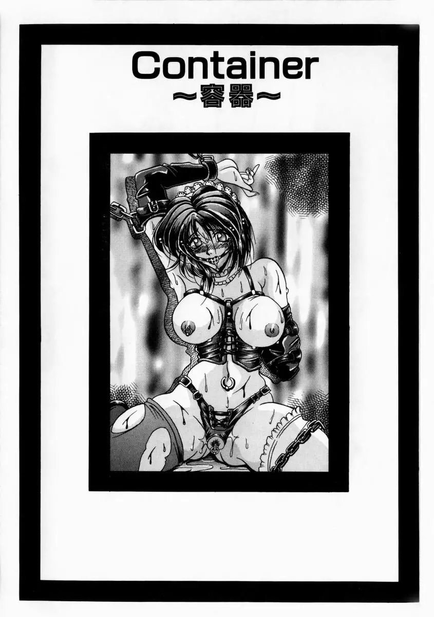 Yorokobi ni Saku Hana