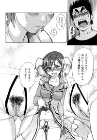 [Shiwasu no Okina] Shining Musume. 5. Five Sense of Love