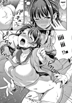 Shishunki no Obenkyou chapter 6+sp