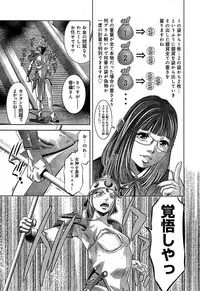 [Reiki Taki + Hirohisa Onikubo] Mahiru Adobenchaa Voil. 1 (Midday Adventure Vol. 1)