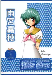 [Kazakami Shun] Active Renai Houteishiki Official Visual Book