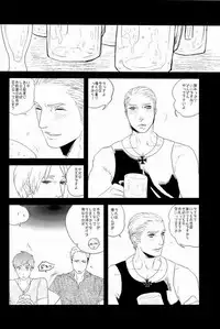 (C83) [MORBID+LOVERS (Show)] EROTICS (Hetalia: Axis Powers)