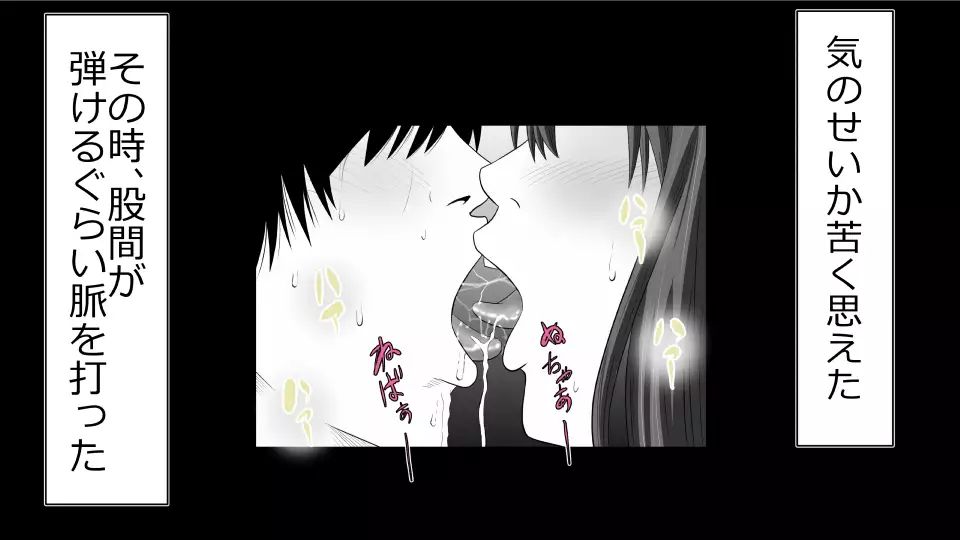 Tennen Ottori Musume, Kanpeki Zetsubou Netorare. Zengohen Nihon Set