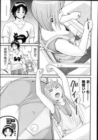 [Hatch] Sex G Ch.1-4 (Complete)