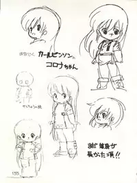 [Studio Awake (Various)] XSeed Soukan Junbigou