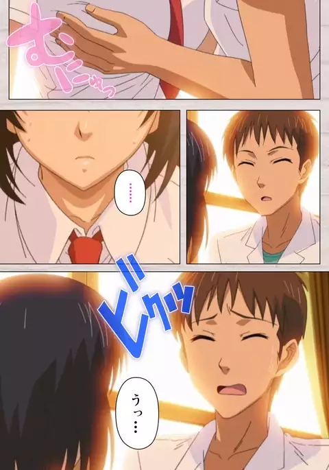 First Love Kasumi Complete Ban