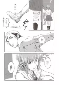 (C83) [Mashira Dou (Mashiraga Aki)] Riku-Gyo [Incomplete]