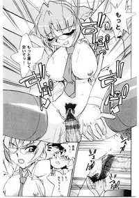 [Ookubo Matagi] Kyouiku Shidou Kisaragi Sensei