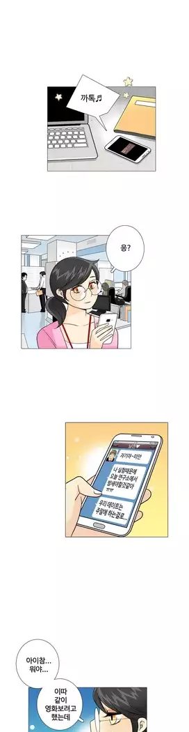 This is what she thinks Ch. 0-40