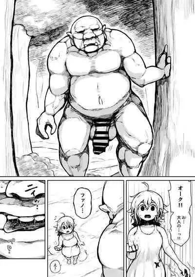 [Mugihoho (Muigyuu)] Elf to Orc no Otoshigoro