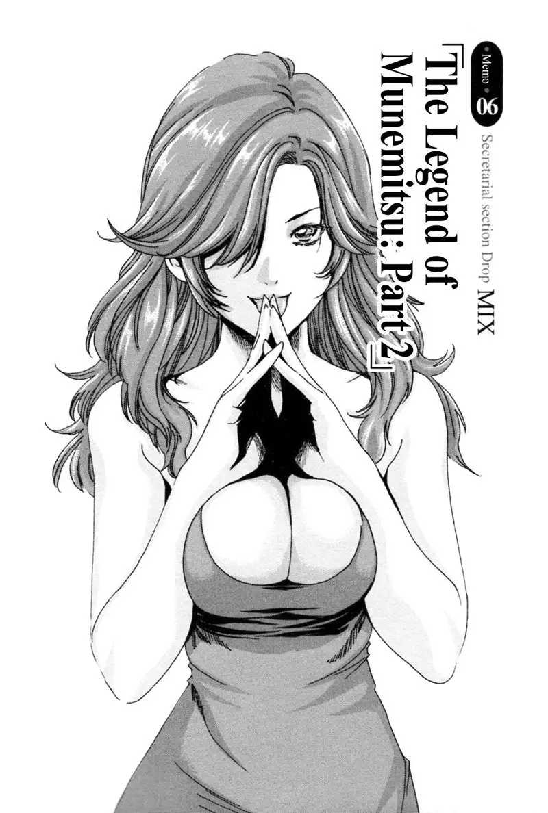 Hishoka Drop Mix Ch6