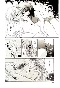 [Kenzaki Mikuri] Shinku no Ihoujin