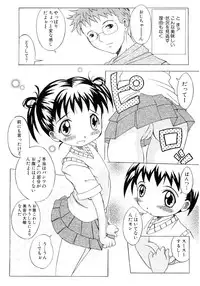 [Anthology] Moe Hime Vol.03