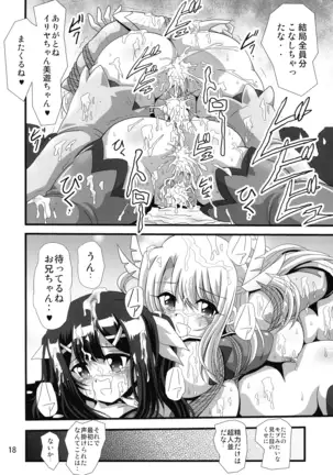 Himitsu no Heya no Mahou Shoujo 3