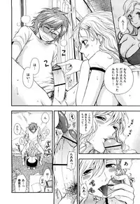 [Azuma Tesshin] Binetsu Switch