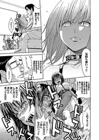 [Kaneyama Shin] Blindness [Decensored]