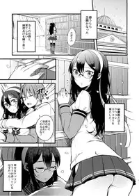 (COMIC1☆9) [Oishii Oniku. (Oniku.)] Haru no Usotsuki. (Kantai Collection -KanColle-)