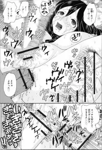 [Yamazaki Umetarou] Aneman. Nee-chan no Ero Manko ga Erosugite Yabai