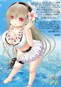 [Oda Natsuki] Waka Oku-sama wa Joou-sama (Fire Emblem if)