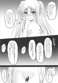 (C93) [SHINING (Shaian)] Ecchii Fate-chan no Sodatekata (Mahou Shoujo Lyrical Nanoha)