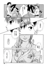 [Momoiro Manjiru] Midare Manjiru