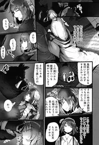 [prhs] Yaoyorozu Naburi ~ Ikai de Shojo o Seri Otosarete