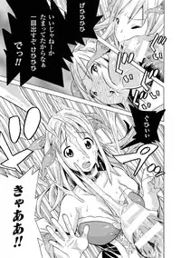 [Tendo Masae] Bijo to Injuu - Beauty & Dirty -