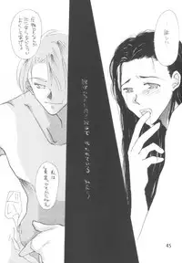 [Saku Saku Circle (Various)] I -PT- RENEWAL (Various)