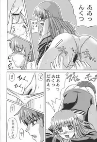 (C58) [Neo Frontier (Takuma Sessa)] CLEAR HEART (Fruits Basket)