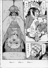 [Minasuki Popuri] Itsuka no Ano Ko