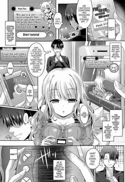 [Taniguchi-san] -TAMASHII- INSERT LEVEL / Chapter 1: Tutorial [English]