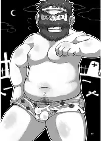 [Saruya (Various)] C-overDX [Digital]