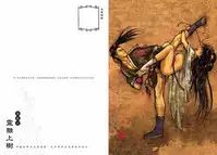 [MAIRENJIE]Sex-files of Chinese Swordsmen-nine true Penises | 狎客行-九真陰經