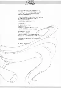 (SC41) [Ichigosize (Natsume Eri)] Freesia (Macross Frontier)