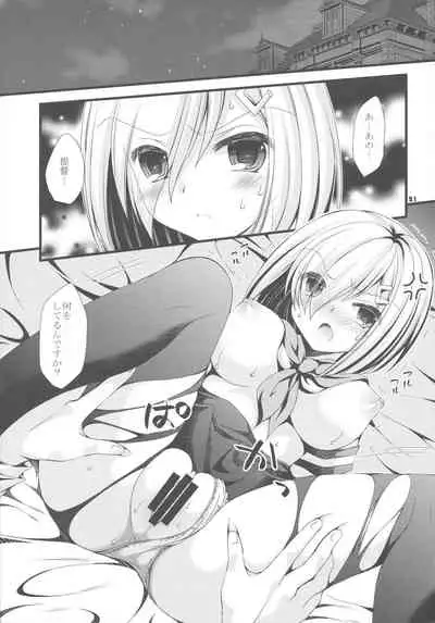 (C86) [ARC (Tamagawa Yukimaru)] Shirei wa Pants ga Osuki (Kantai Collection -KanColle-)