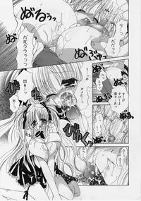 [Ryuuki Yumi] Fuwafuwa Whip