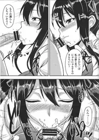 [Mikemono Yuu] Shitataru Kanojo ~Drip Lover~