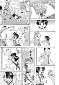 [Kawady MAX] Shoujo Naburi [Digital]