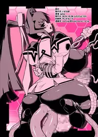 [Izanagi (Otoo)] BETA ni Kyoujun Seyo (Muv-Luv) [Digital]