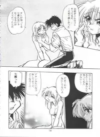 (C56) [Onikibitou (Piston)] PISTON WORLD (Various)