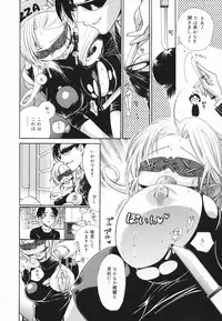 [Toshi] Glamourous Parlor