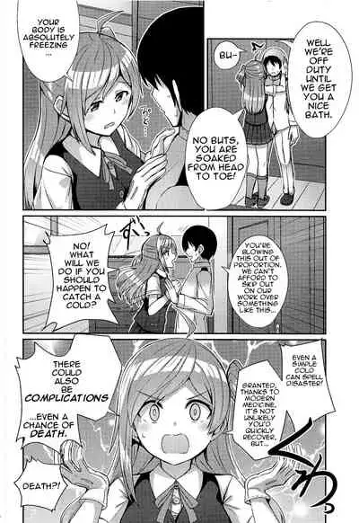 Hagikaze ga Osenaka Nagashimasu ne | The Wait is Over, Hagikaze